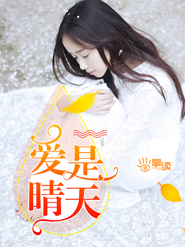 超越韦小宝