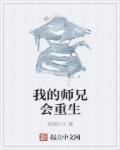 神话再临