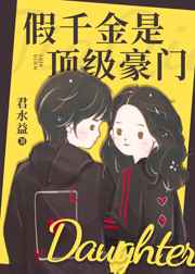 豪放大女兵bd在线观看
