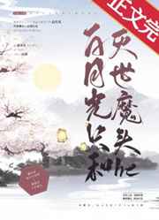 女孩子羞耻露出任务