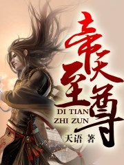 金玉满堂小说