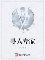 梅根失踪