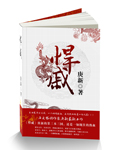 原神雷电将军被X出液体xman