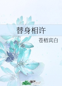接种电影