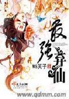 夜魅直播app