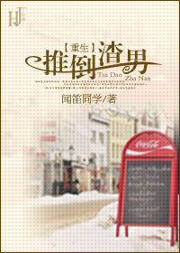 我的夫君们3pH-鹧鸪哨