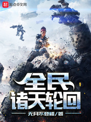从头啪到尾全肉小黄书完整