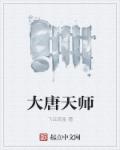 打麻将脱内衣的小说阿蕊