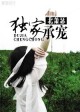 免费奸逼视频