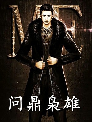 快穿之糙汉浓精h粗受