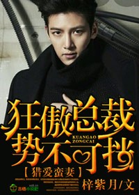 bl 扩张尿道 电击