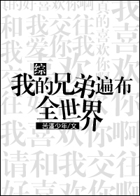 恐怖星球在线观看