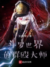 炽天之翼