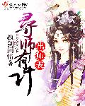 朝花夕拾在线阅读