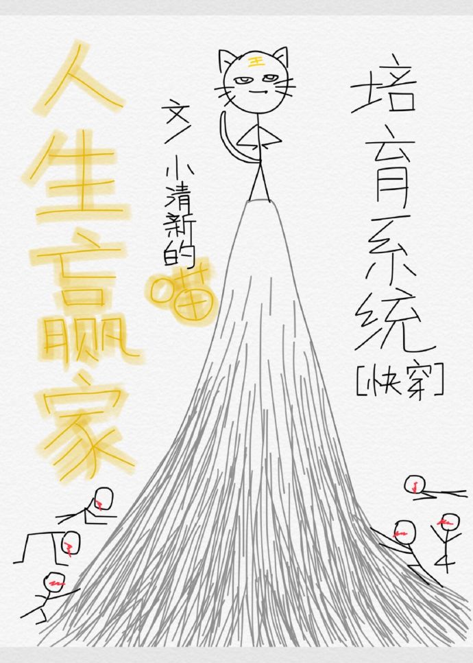 好男人社区资源www在线播放