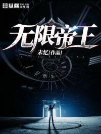 风流老板俏秘书