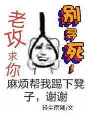 密耻母