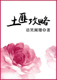 去何地