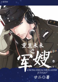 海贼王佩罗娜本子图片