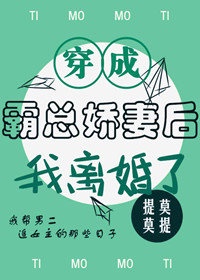 善良女友被老头们灌浆