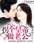 他似火 军婚 高干 婚恋TXT