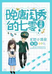 荡熟妇素琴 全集