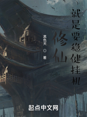 男生插女生阴道
