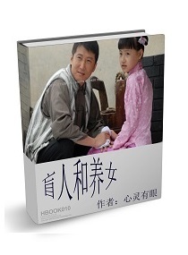 游小福