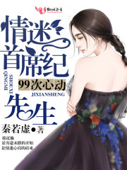 乖听医生叔叔的话