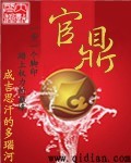 蜘蛛侠之英雄远征