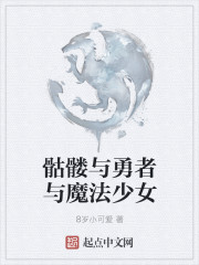 藏龙卧虎2