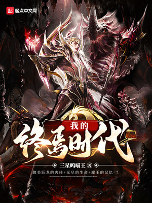 斗西游