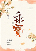 色戒未删版一级毛片
