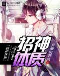 新边城浪子演员表