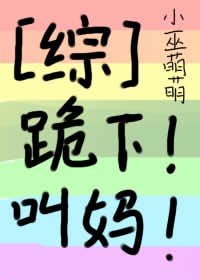 暴走兄弟