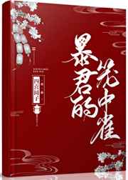 后妈洗白手册[穿书]