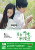 宜家女主角