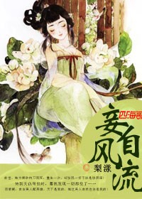 轻井泽夫人在哪可以看