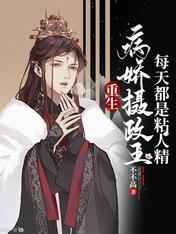 虫爱少女视频免费