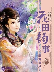 爱你九周半电影