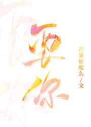 疯狂刺激的多p系列小说
