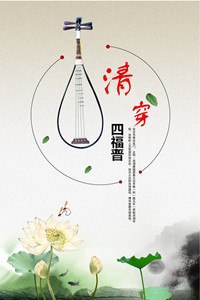 yy4080影视觉影院青苹果