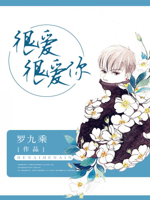 荒岛女儿国