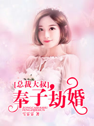 斯巴达克第四季无删减完整版
