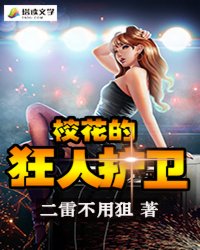 若菜奈央汗液在线播放