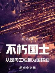 18爱不爱之怦然心动