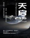 情趣用品视频