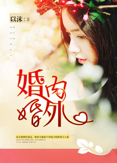 庭院深深电视剧在线看免费45集