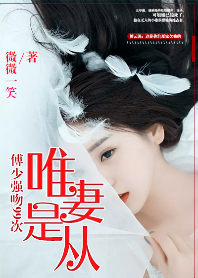 巫漪丽的丈夫杨四平