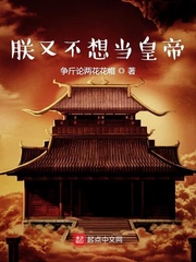 胜赔人生
